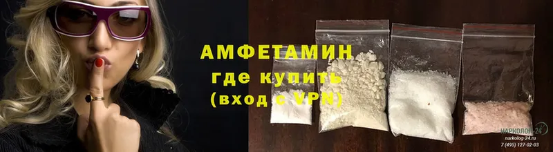 АМФ 97%  магазин  наркотиков  Нерчинск 