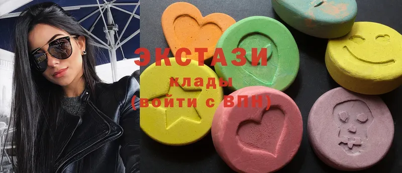 Ecstasy mix  Нерчинск 